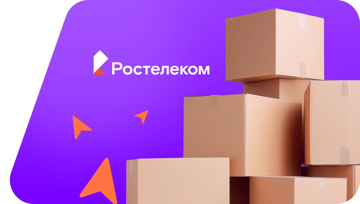 Переезд в новую квартирув село Кротово (Тюменская область)